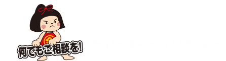 株式会社 Core Lock/Safety first＆Amenity＆Life support/柵芸社